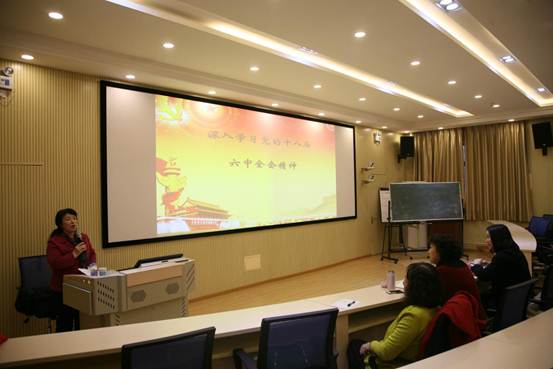 说明:437必赢会员中心学习十八届六中全会1