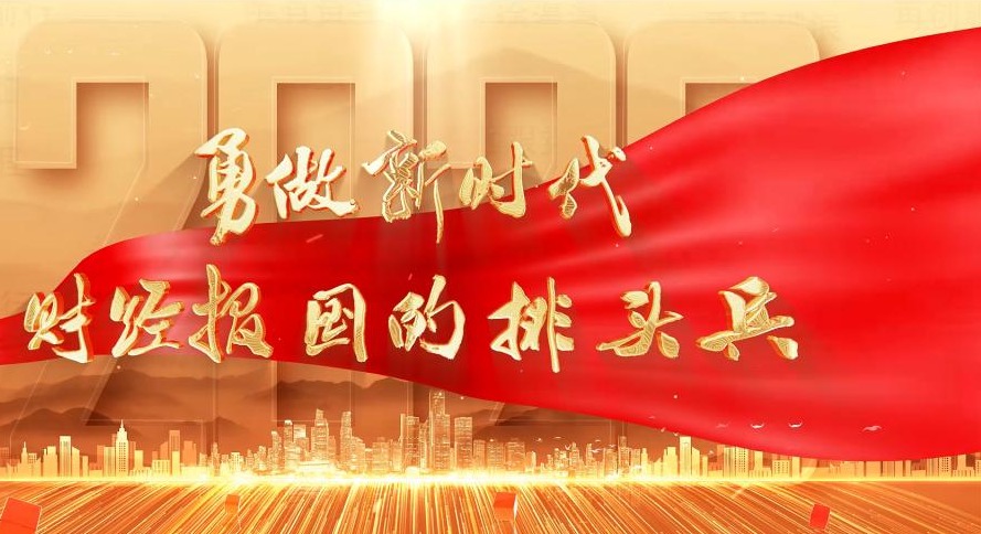 437必赢会员中心宣传片